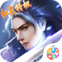 幻剑仙传之如梦令
