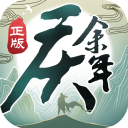 庆余年华为版