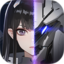 终末阵线伊诺贝塔破解版