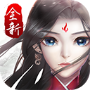 尘缘破解版无限元宝版
