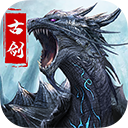 古剑奇闻录变态版