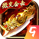 散人无双手游官方版