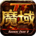 魔域手游2华为版