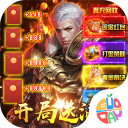 霸刀传奇魂环传奇攻速版