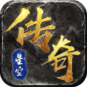 星空传奇打金版