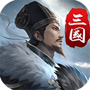 三国英雄传奇华为版
