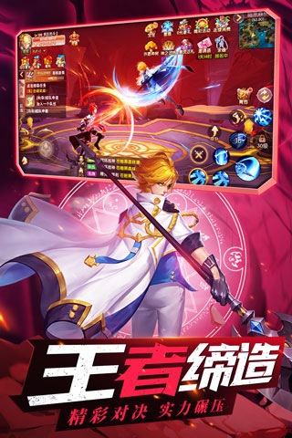 星界幻想最新版1