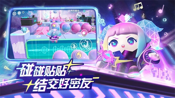 蛋仔派对魔改版1
