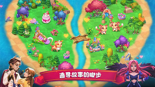 精灵合成宝贝家破解版1