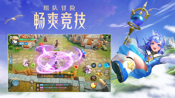 云上城之歌无限钻石版2