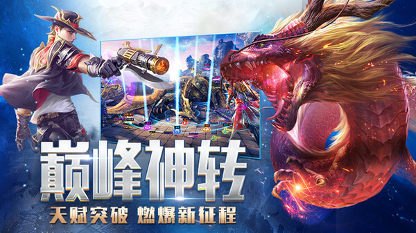 永恒纪元vivo版本3