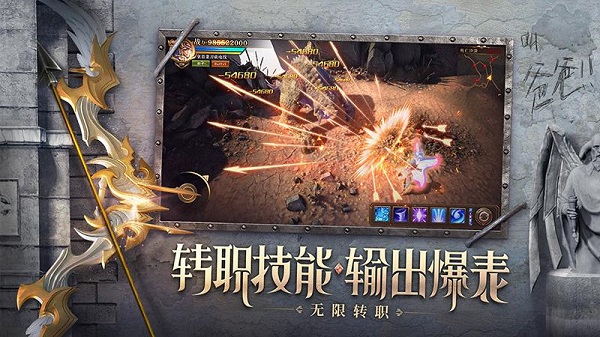 荣耀大天使vivo版4