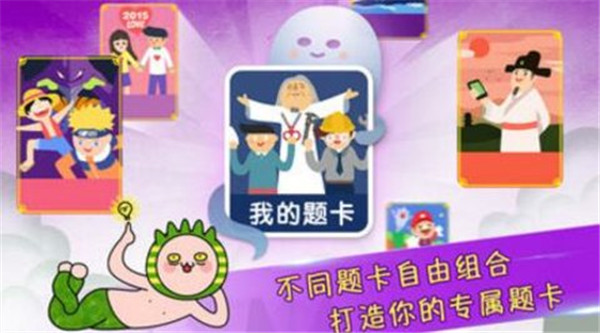 疯来疯往app3