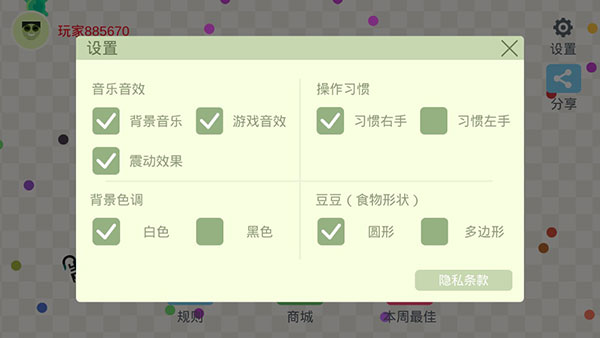 小蛇斗蜈蚣无限金币版2