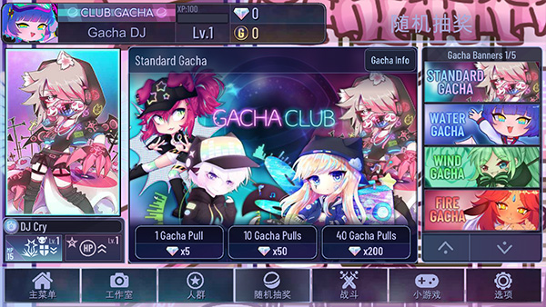 Gacha Cute最新版20235