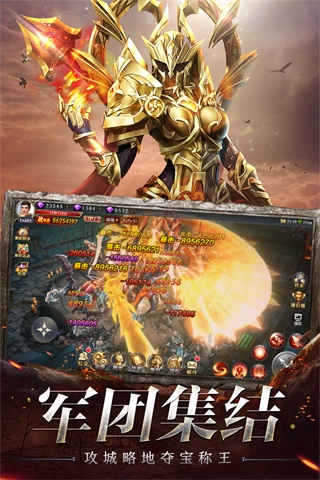 奇迹之剑破解版1