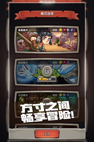 下一把剑3