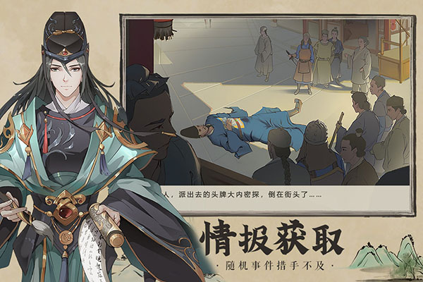 神都探奇折扣版5