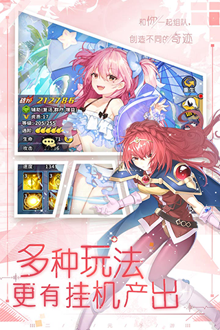魔界军团九游版5
