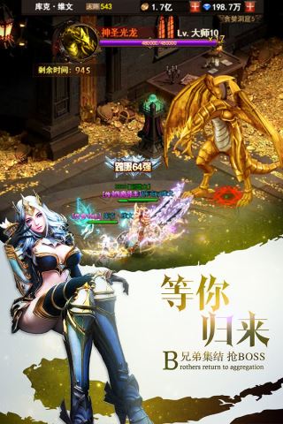 魔界战记九游版5