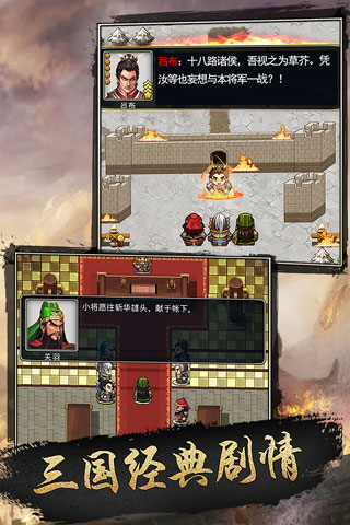 仙国志OPPO客户端1