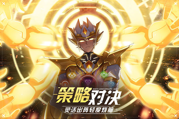 奥拉星腾讯版1