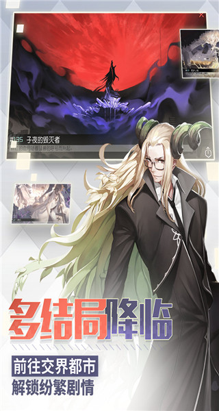 永远的7日之都wiki版3