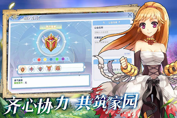 仙境传说华为版1