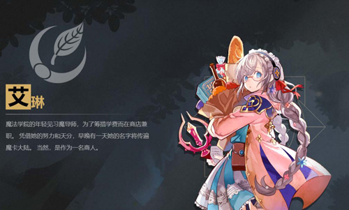 魔卡幻想九游版1