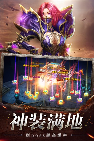 奇迹之剑破解版4