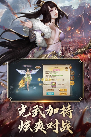 征途2九游版1