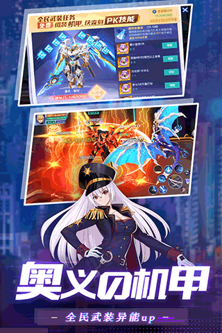 魔力契约2