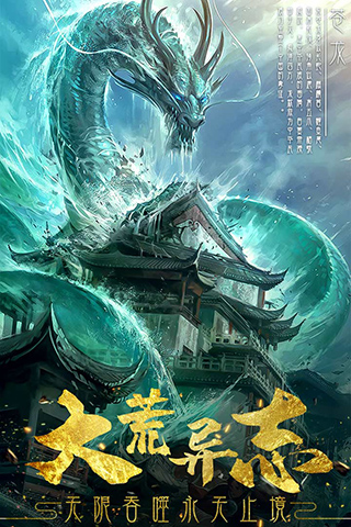 武斗乾坤内购破解版4