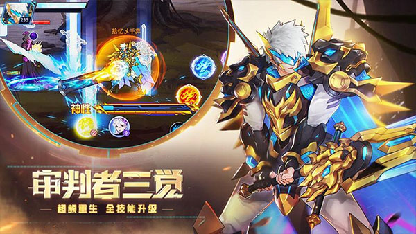 时空猎人折扣版3