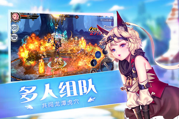 守护者大陆小米版1