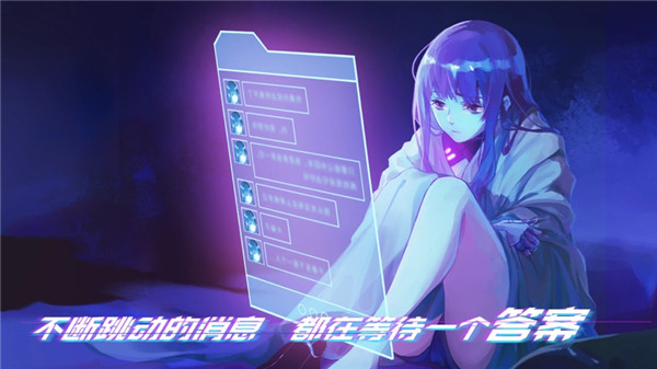云端之约免费版4