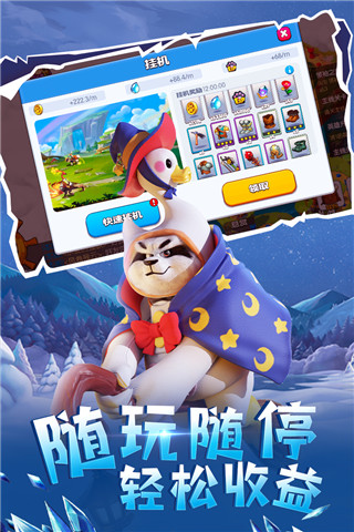 宠兽争斗礼包版4