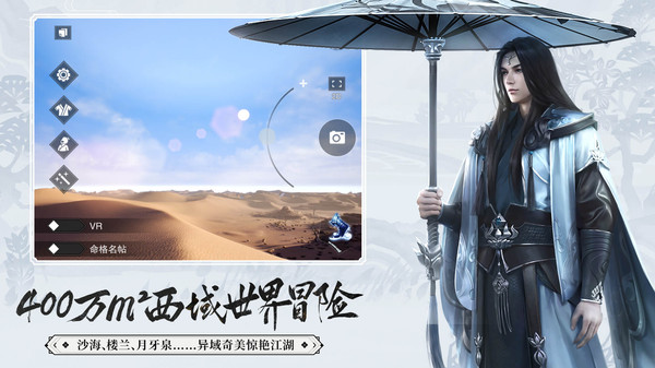 一梦江湖2023最新版3