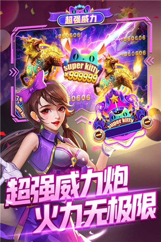 指尖捕鱼新版2