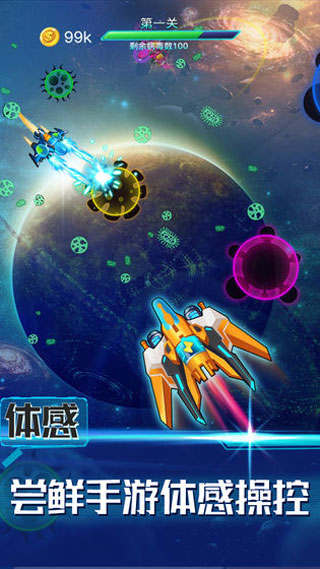 消除病毒1