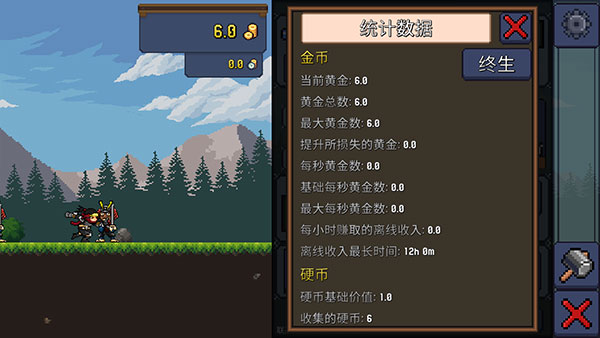 点击忍者1