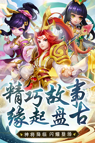 西游诀5