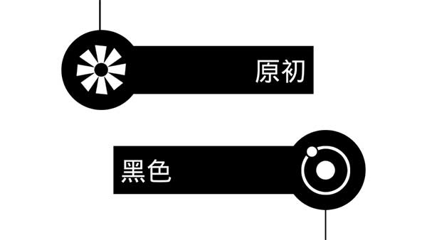 引导装置破解版1