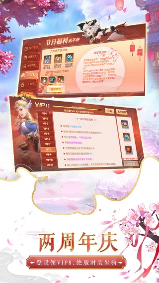 天空纪元破解版无限元宝版2