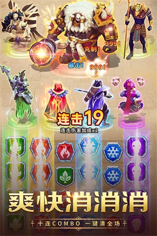 谜题大陆九游版4