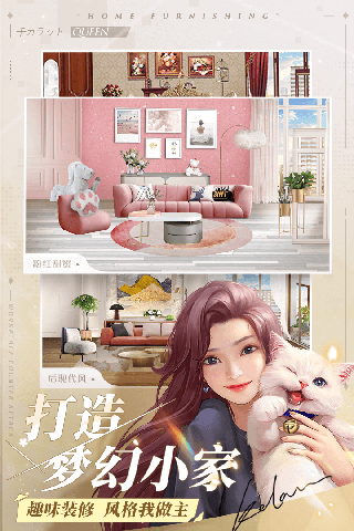 一千克拉女王游戏破解版3