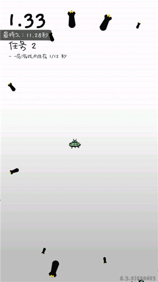 惨无人道破解版最新版1