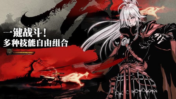 影之刃3九游版3