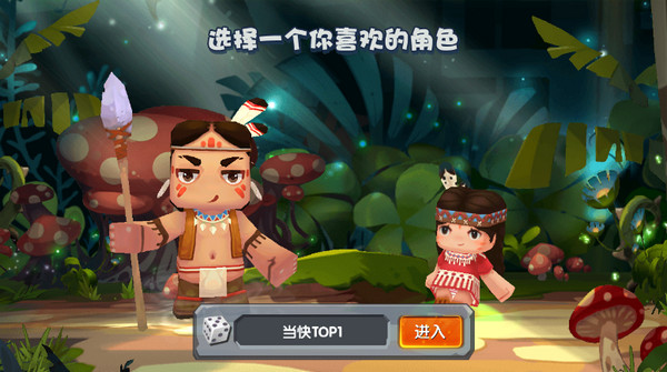 迷你世界旧版本0.44.24