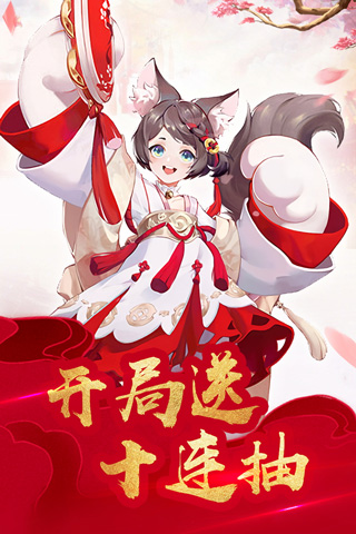 萌神战姬手游1